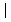 spacer